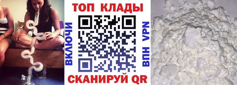 Купить наркотики Южно-Сухокумск МЕТАДОН  Псилоцибиновые грибы  Меф мяу мяу  Канабис  КОКАИН  ГАШИШ 
