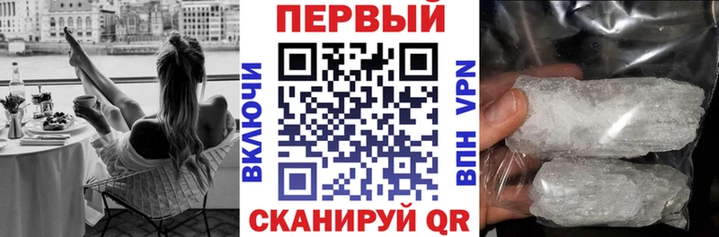 где купить наркотик  Южно-Сухокумск  Амфетамин VHQ 
