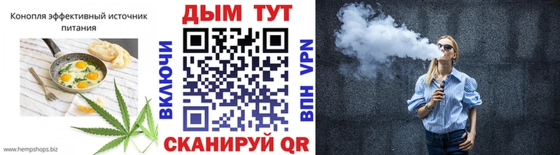 Еда ТГК марихуана  хочу   Южно-Сухокумск 