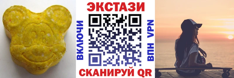 где купить наркотик  Южно-Сухокумск  ЭКСТАЗИ Дубай 