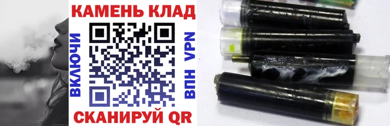 omg ссылки  дарнет шоп  Южно-Сухокумск  Гашиш Cannabis 