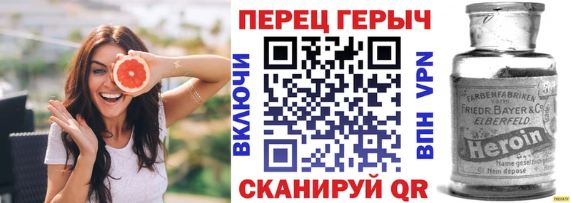 Героин Heroin  магазин    kraken ONION  Южно-Сухокумск 