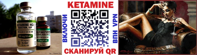 Кетамин VHQ  наркотики  Южно-Сухокумск 