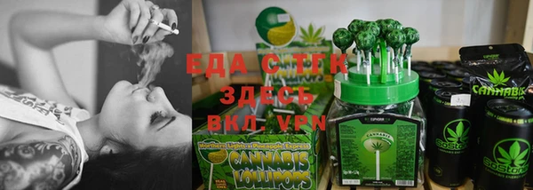 соль ск Белоозёрский
