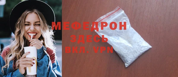 спайс Беломорск