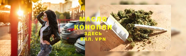 спайс Беломорск