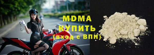 эйфоретик Белокуриха
