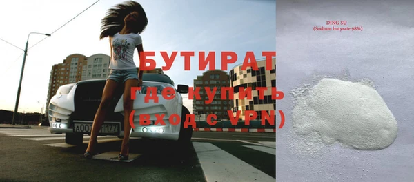 соль ск Белоозёрский
