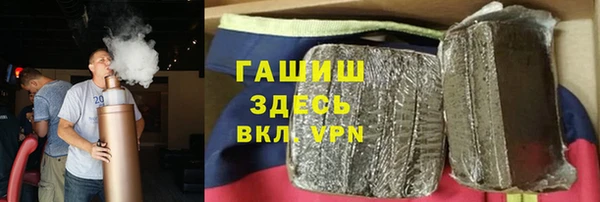 соль ск Белоозёрский