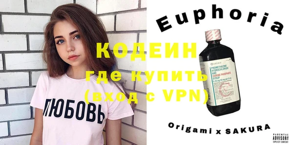 эйфоретик Белокуриха