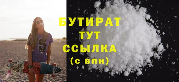 соль ск Белоозёрский