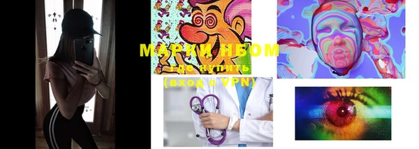 эйфоретик Белокуриха