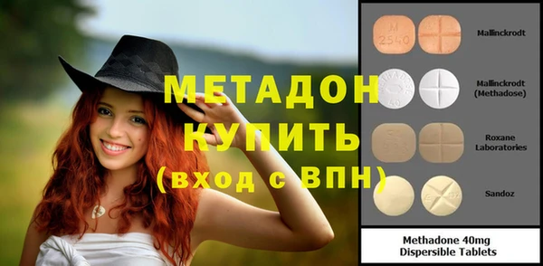 спайс Беломорск