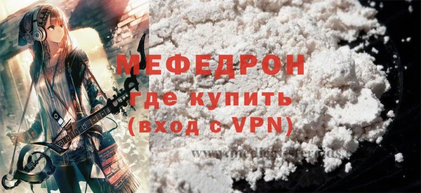 соль ск Белоозёрский