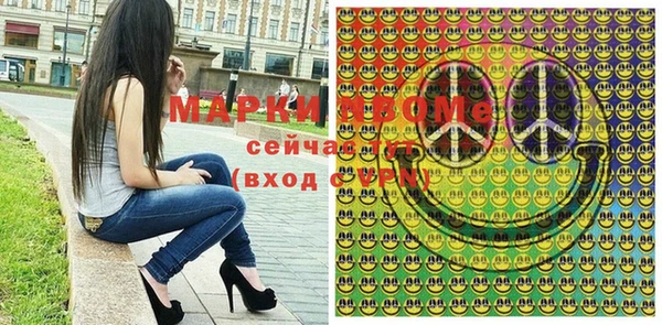 эйфоретик Белокуриха