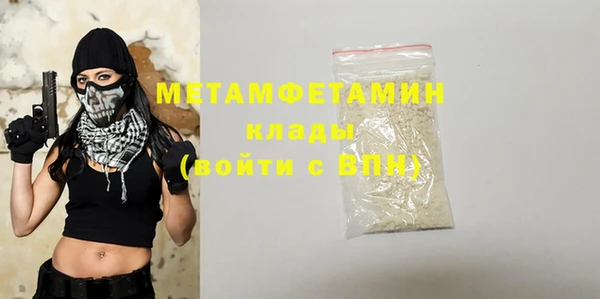 соль ск Белоозёрский