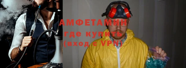 соль ск Белоозёрский