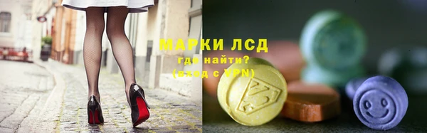 спайс Беломорск