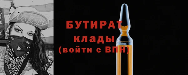 спайс Беломорск