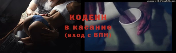 эйфоретик Белокуриха
