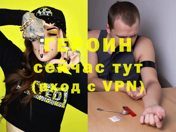 эйфоретик Белокуриха