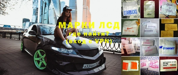 спайс Беломорск