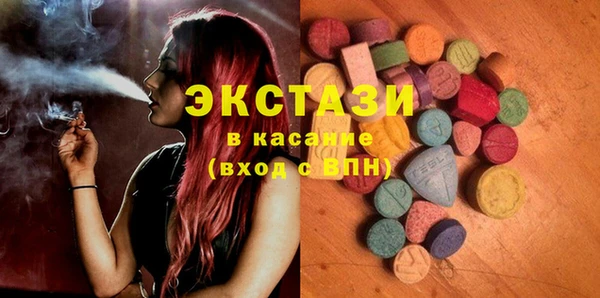 спайс Беломорск
