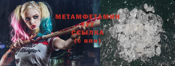 соль ск Белоозёрский