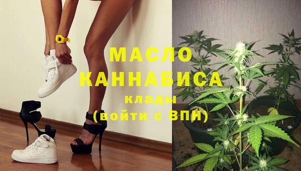 эйфоретик Белокуриха