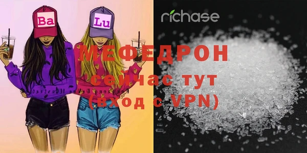 соль ск Белоозёрский