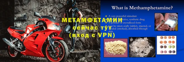 эйфоретик Белокуриха