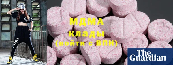 соль ск Белоозёрский
