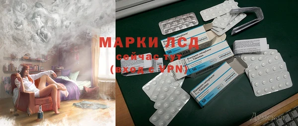 соль ск Белоозёрский