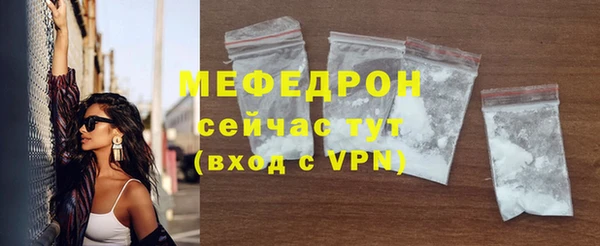 эйфоретик Белокуриха