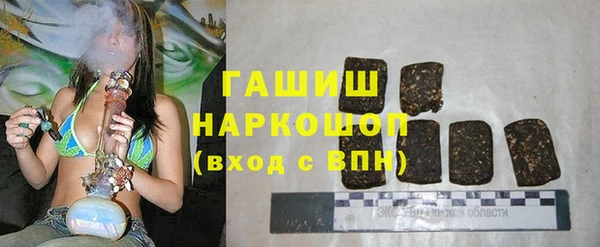 спайс Беломорск