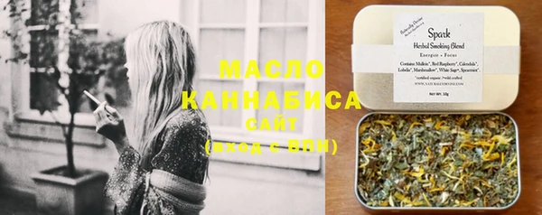 соль ск Белоозёрский
