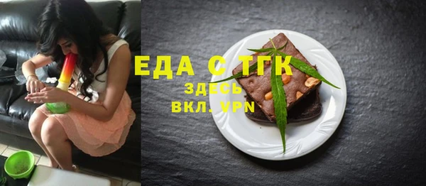 спайс Беломорск