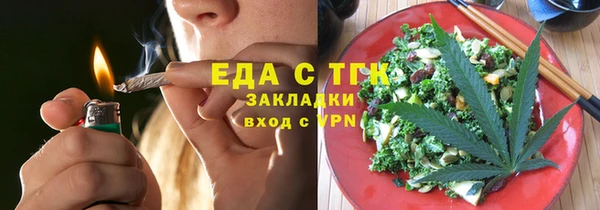 эйфоретик Белокуриха