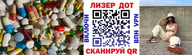 LSD-25 экстази кислота  Южно-Сухокумск 