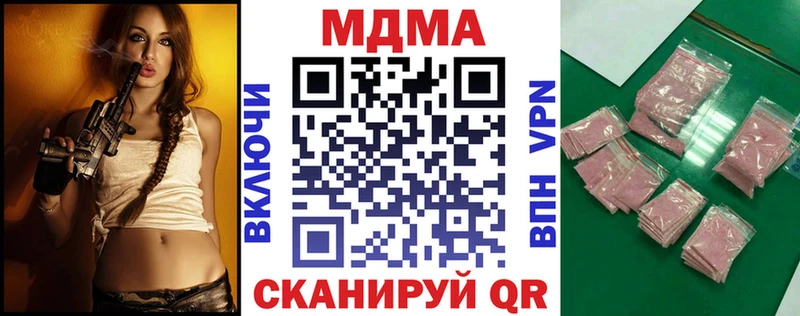 MDMA кристаллы  мориарти Telegram  Южно-Сухокумск  kraken онион 