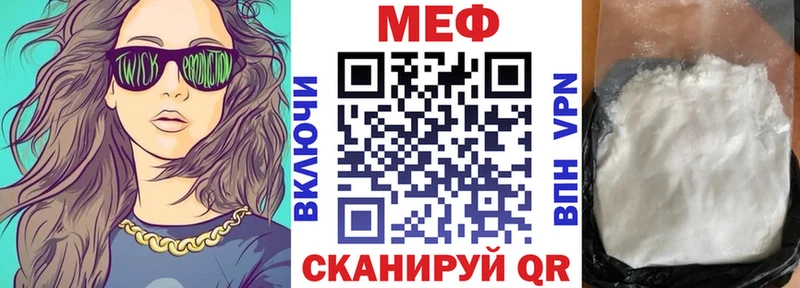 МЕФ мука  Южно-Сухокумск 
