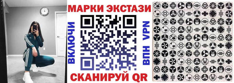 Марки 25I-NBOMe 1,5мг  наркошоп  Южно-Сухокумск 