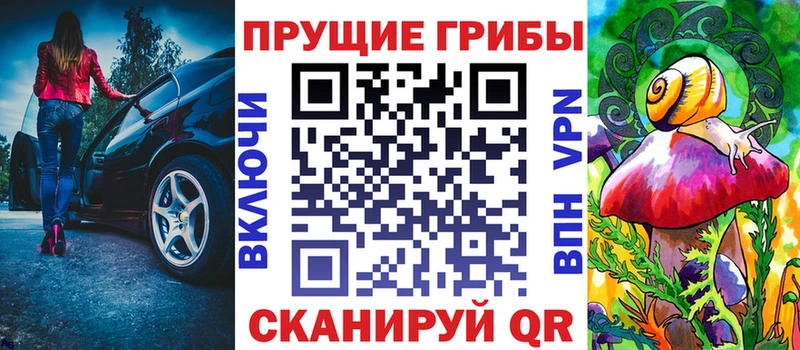 блэк спрут вход  Южно-Сухокумск  Галлюциногенные грибы мицелий 